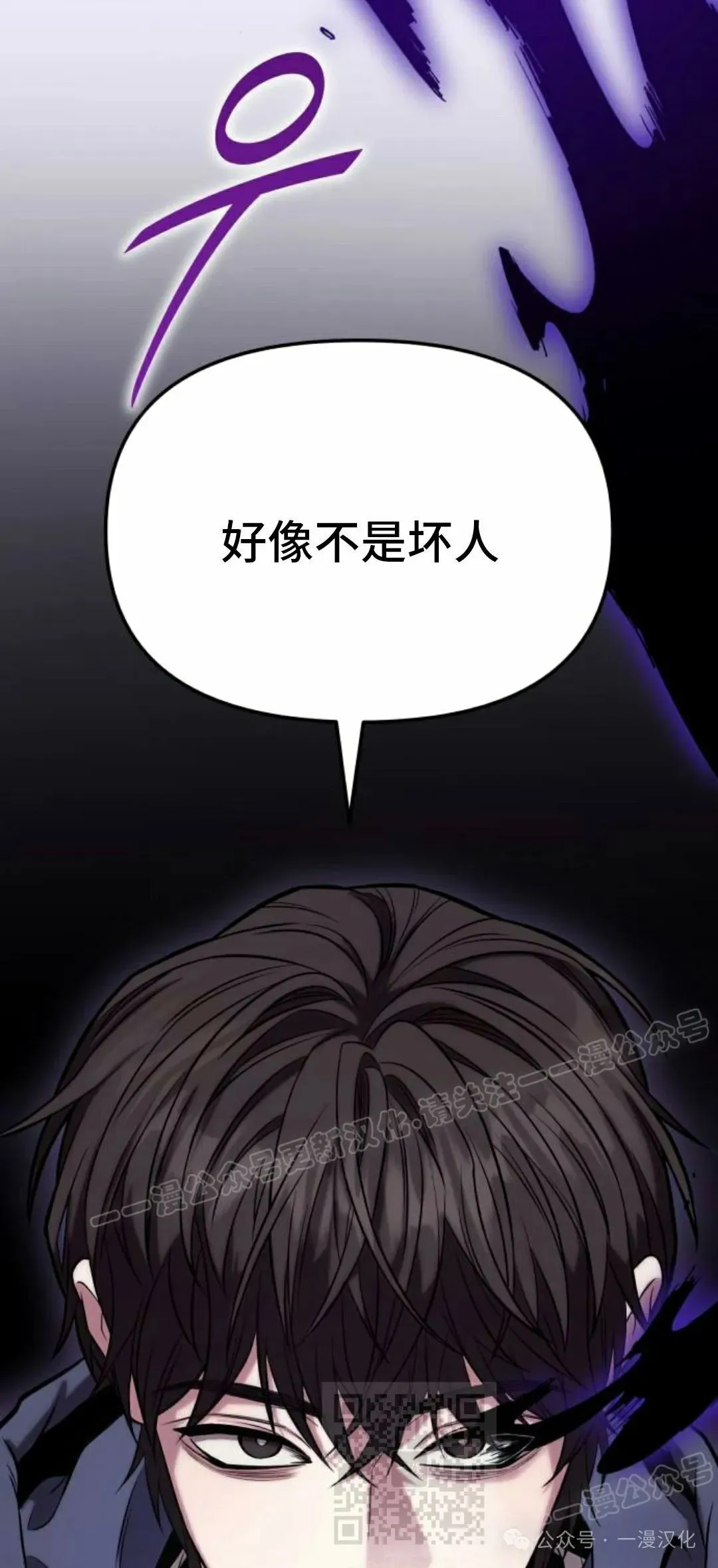 第15话 第99页