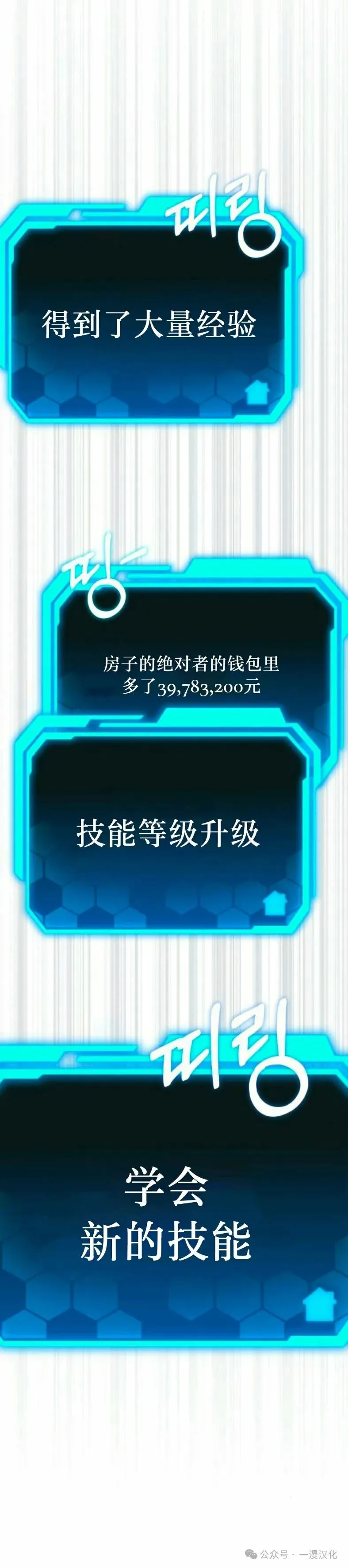第15话 第103页