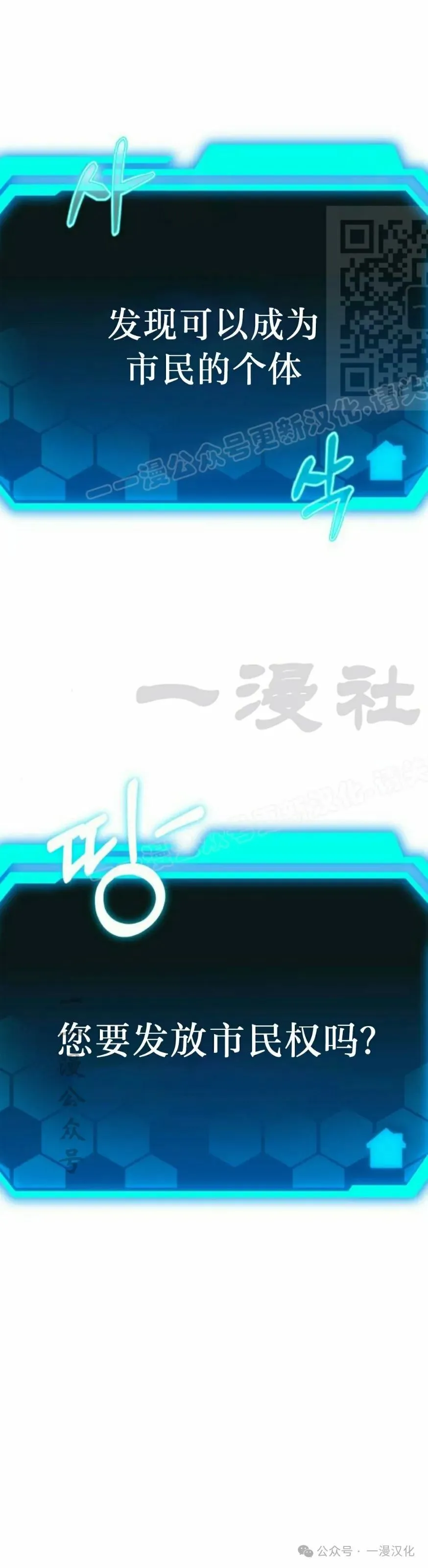 第15话 第111页