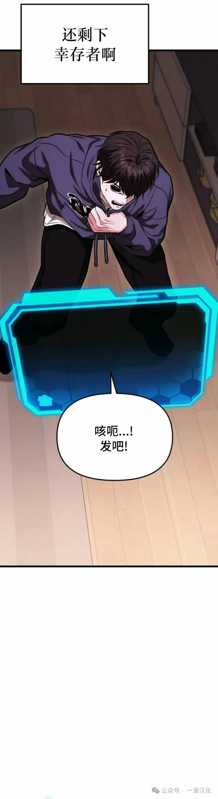 第15话 第112页