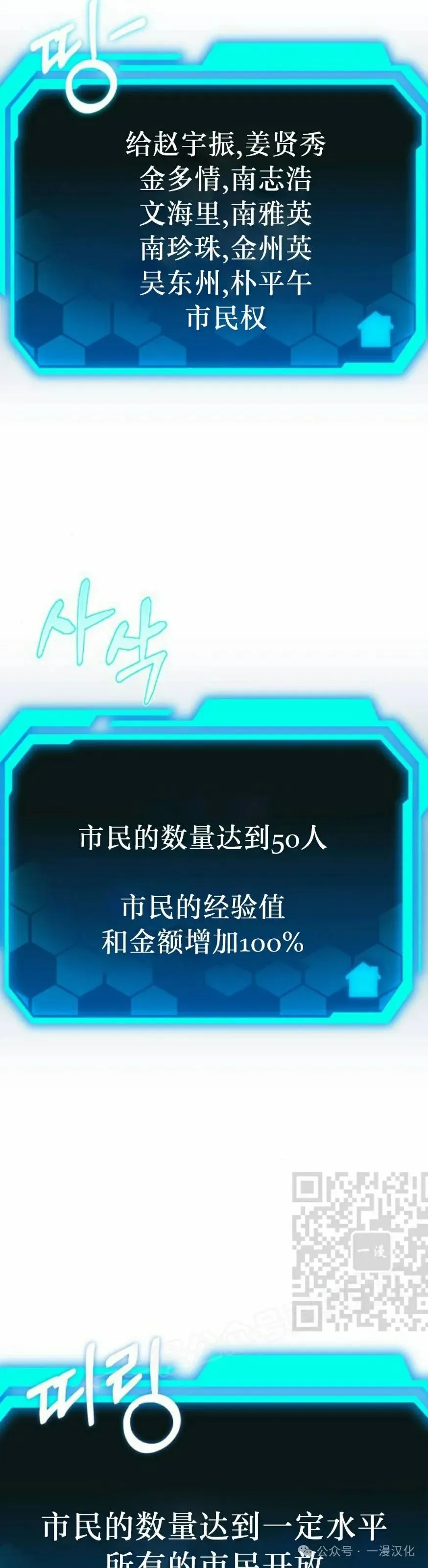 第15话 第113页