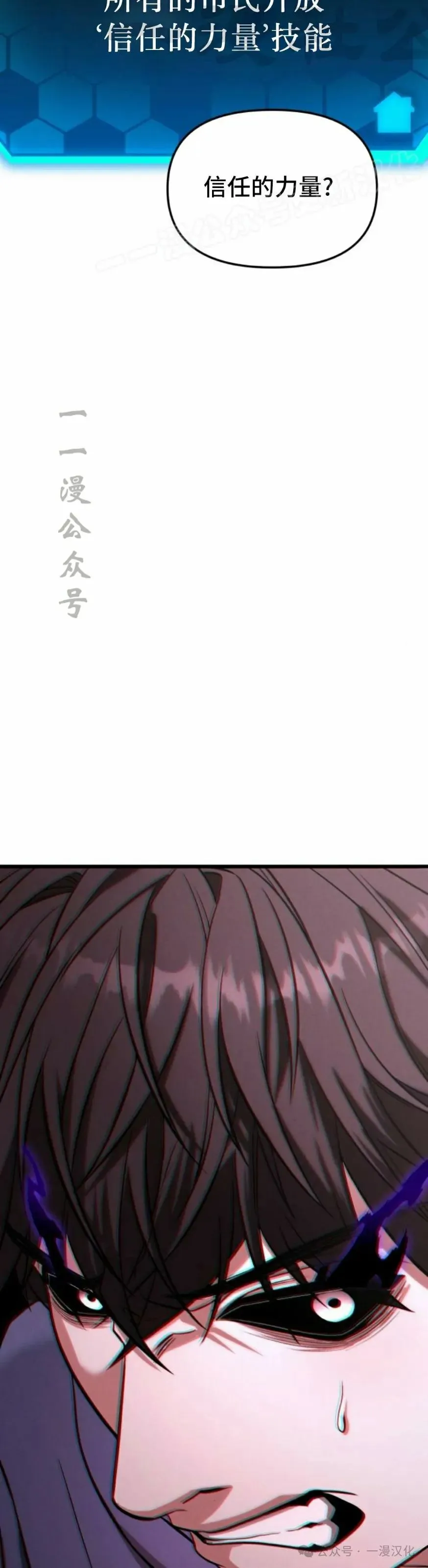 第15话 第114页