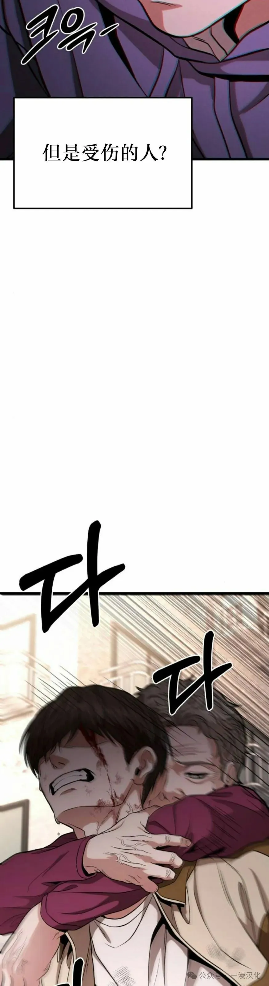 第15话 第115页