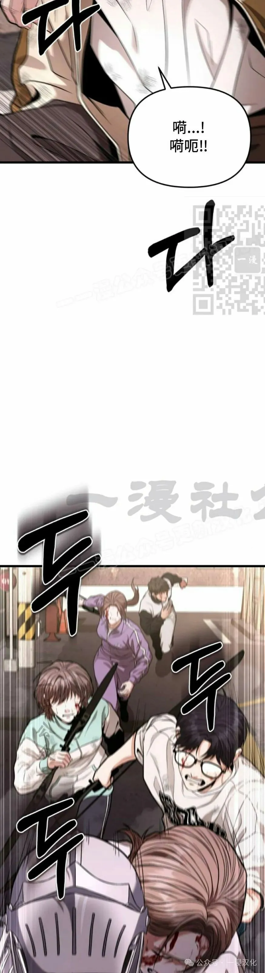 第15话 第116页