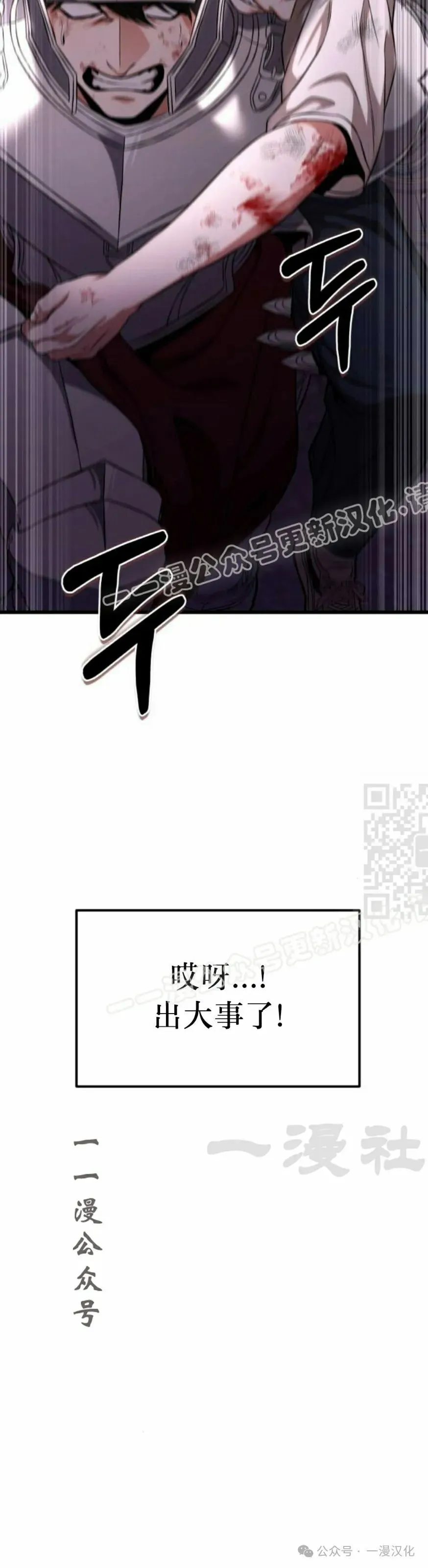 第15话 第117页