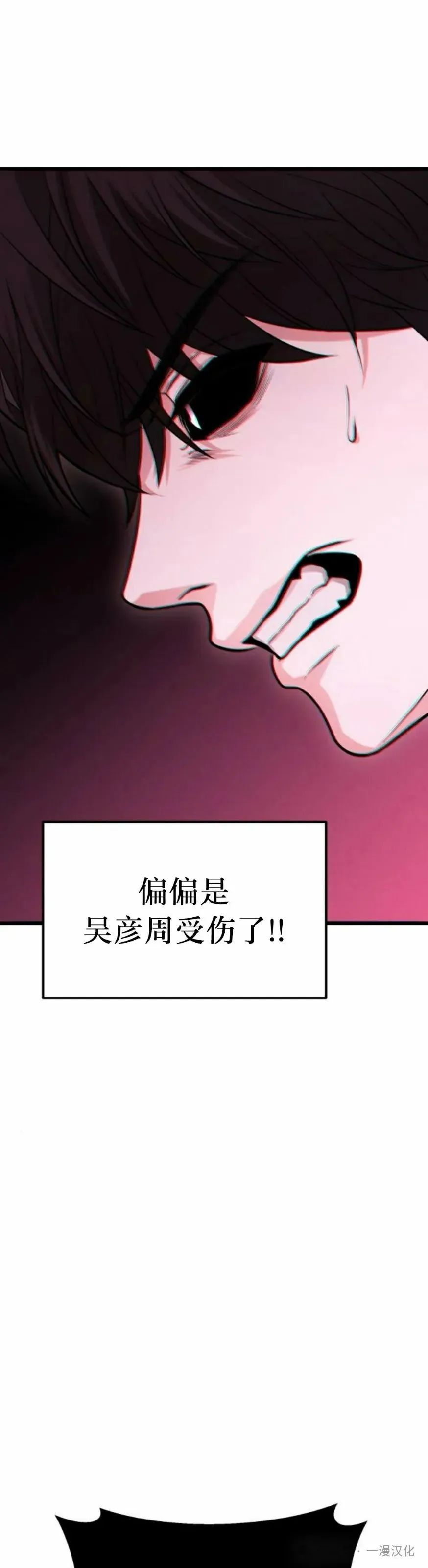 第15话 第118页