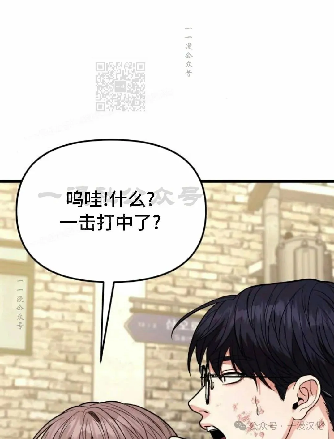 第15话 第121页