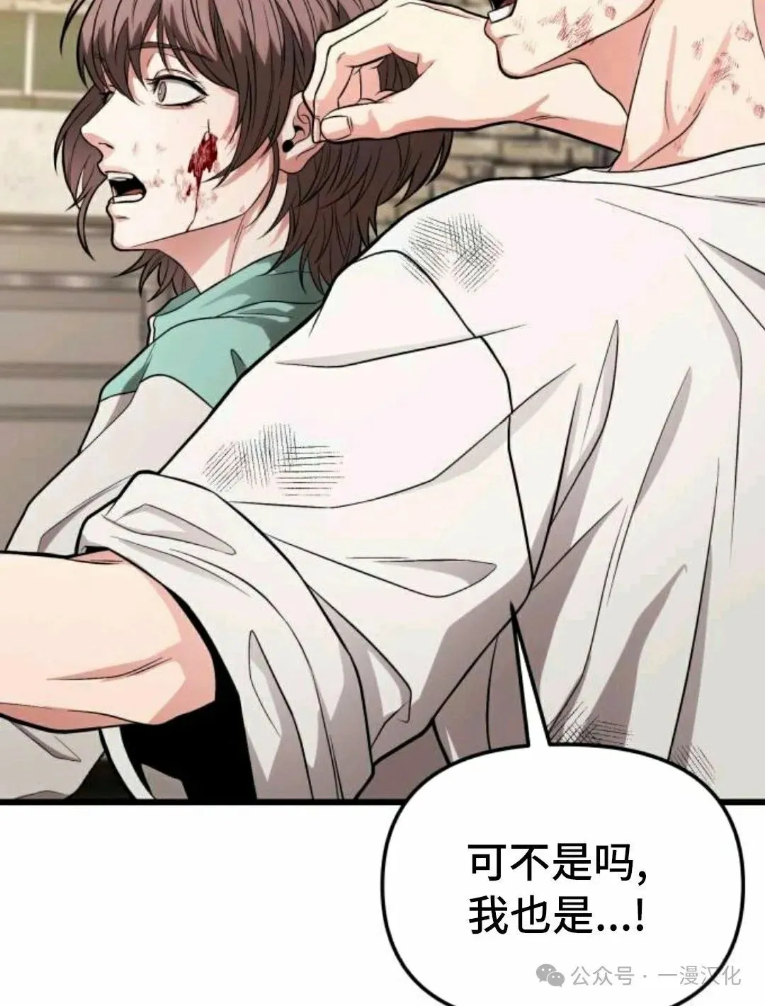 第15话 第122页