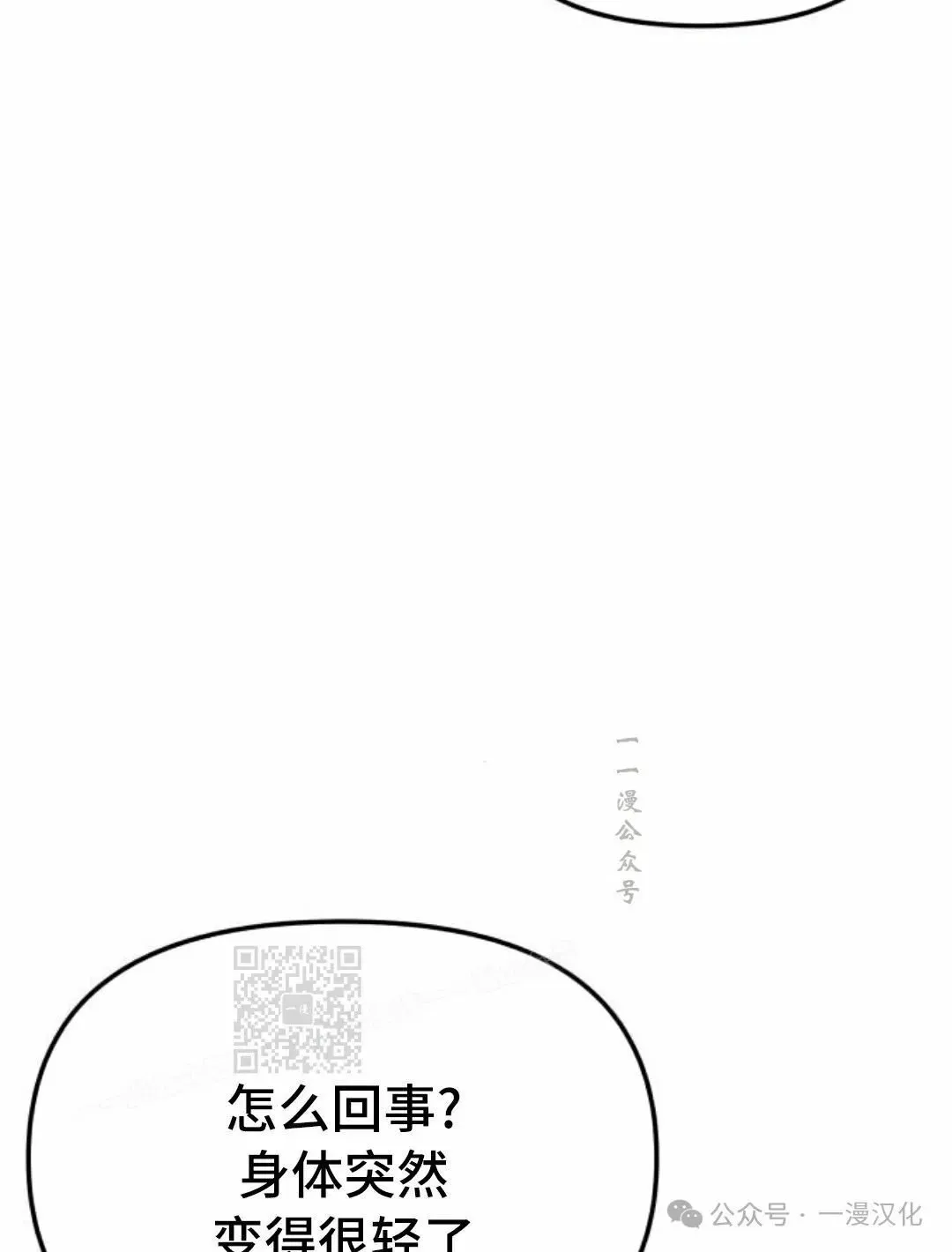 第15话 第123页
