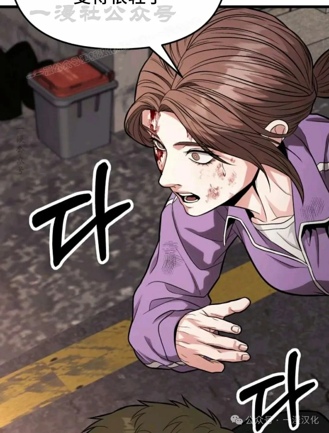 第15话 第124页