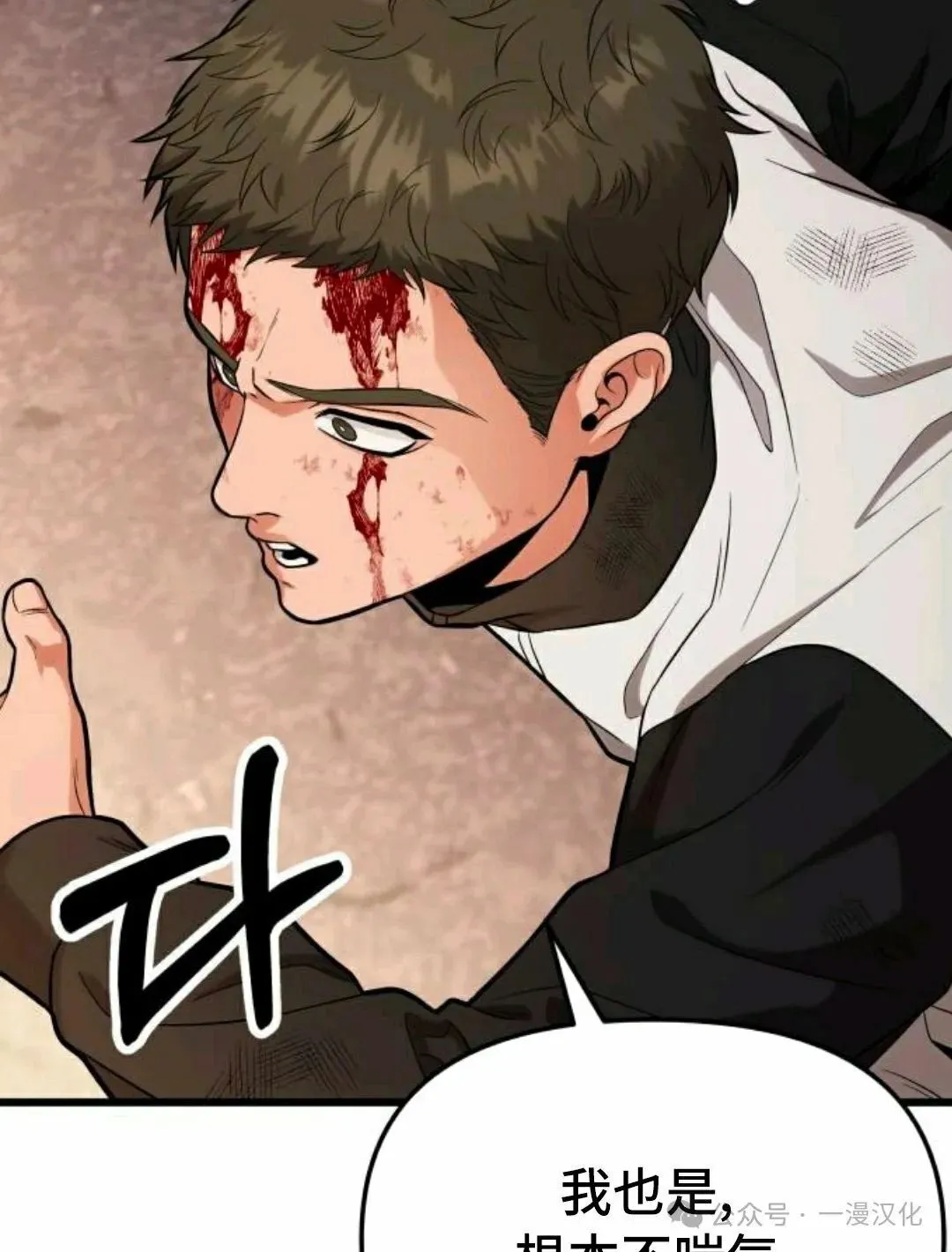 第15话 第125页