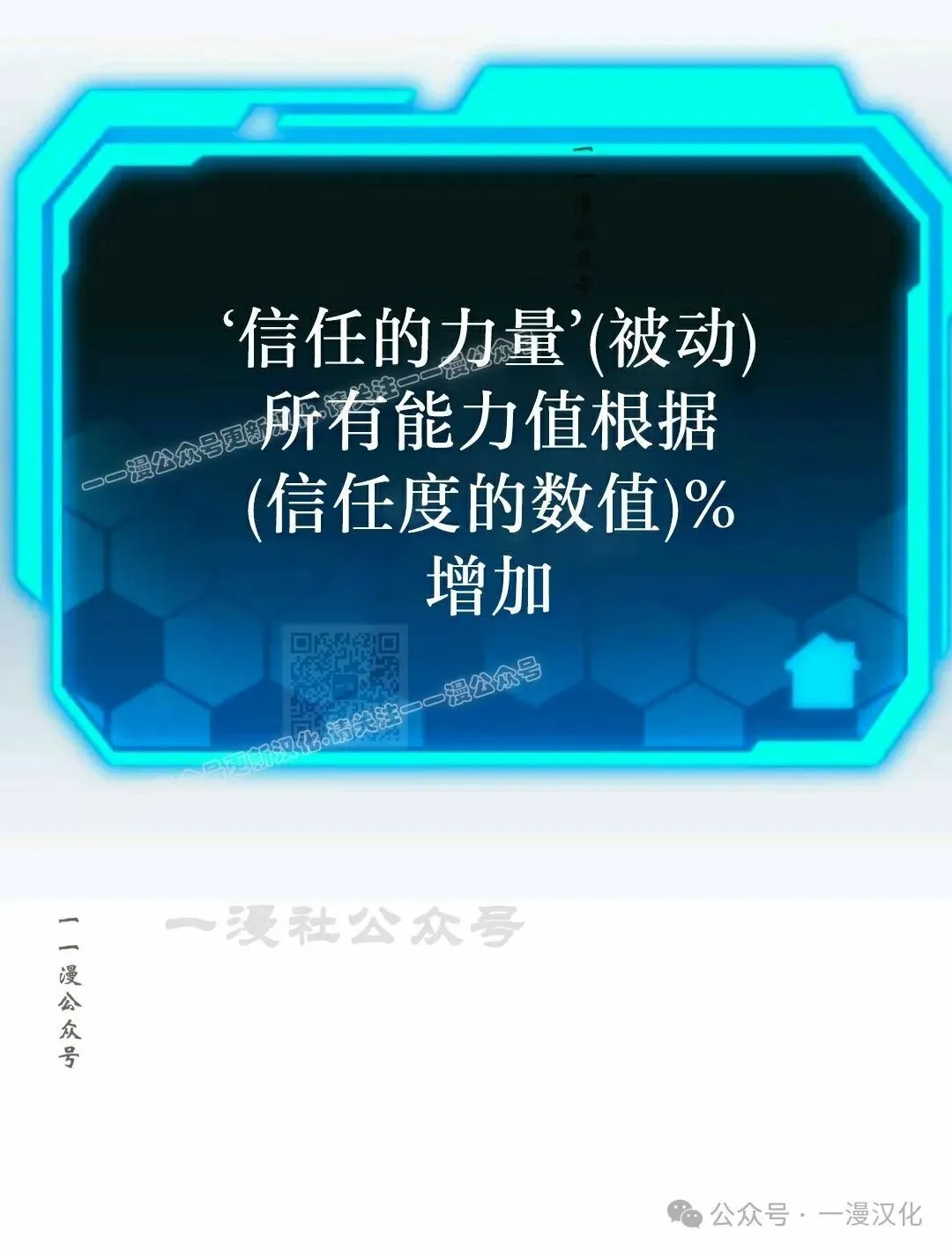 第15话 第127页