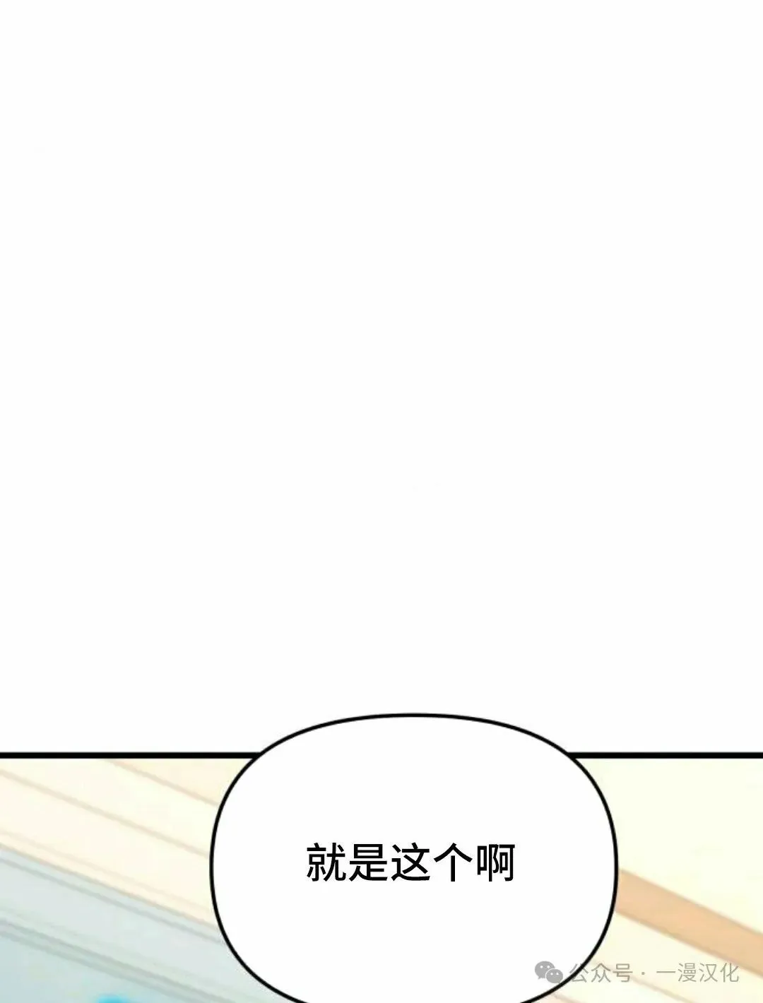 第15话 第128页