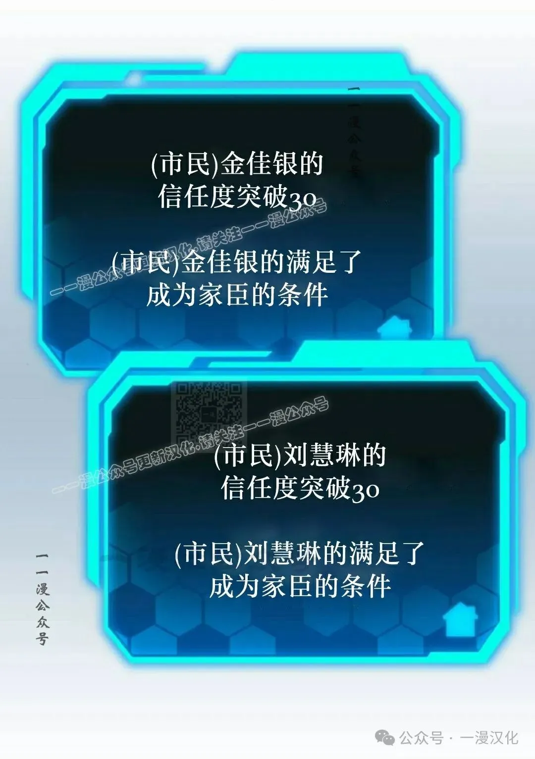 第15话 第137页