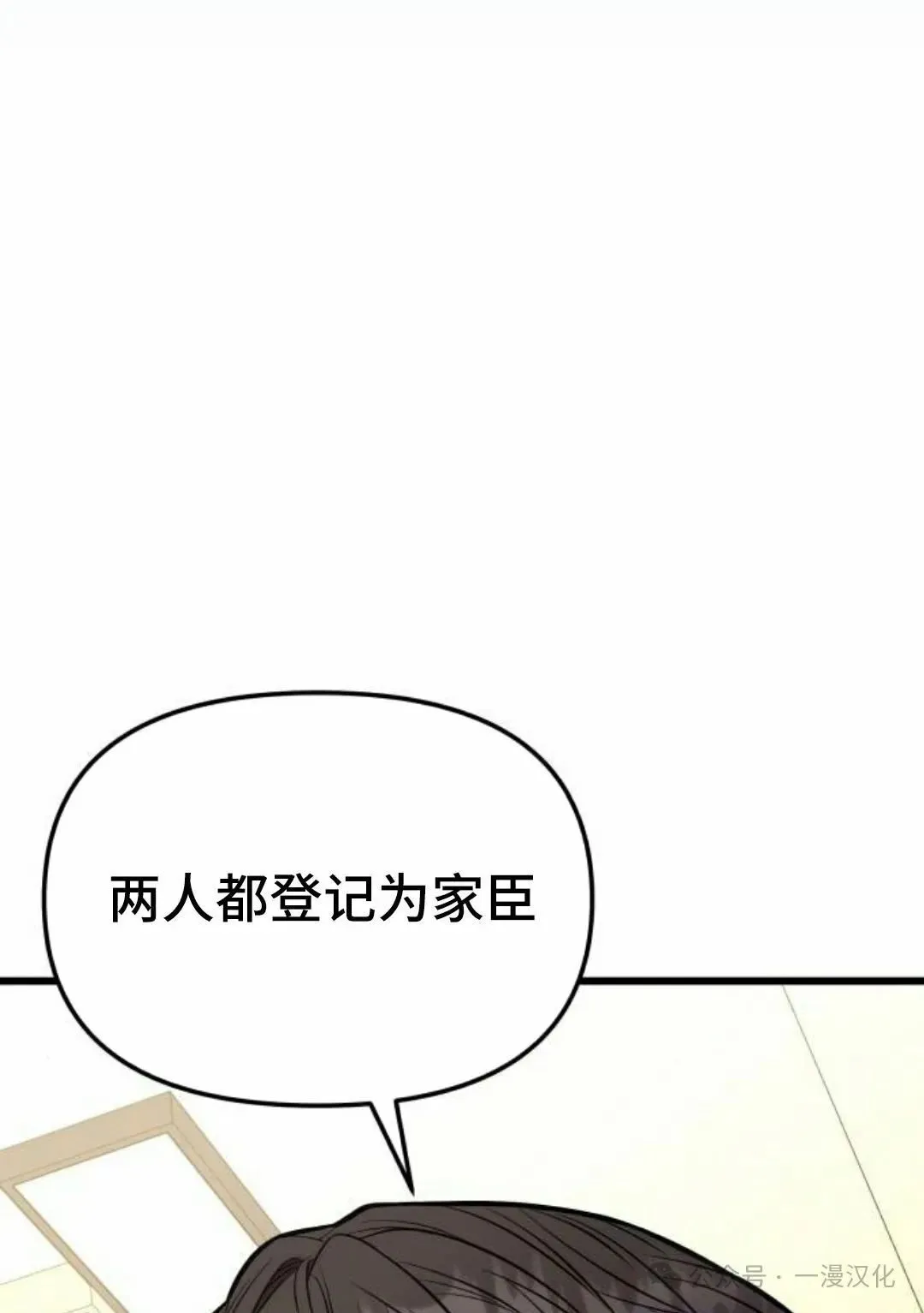 第15话 第138页