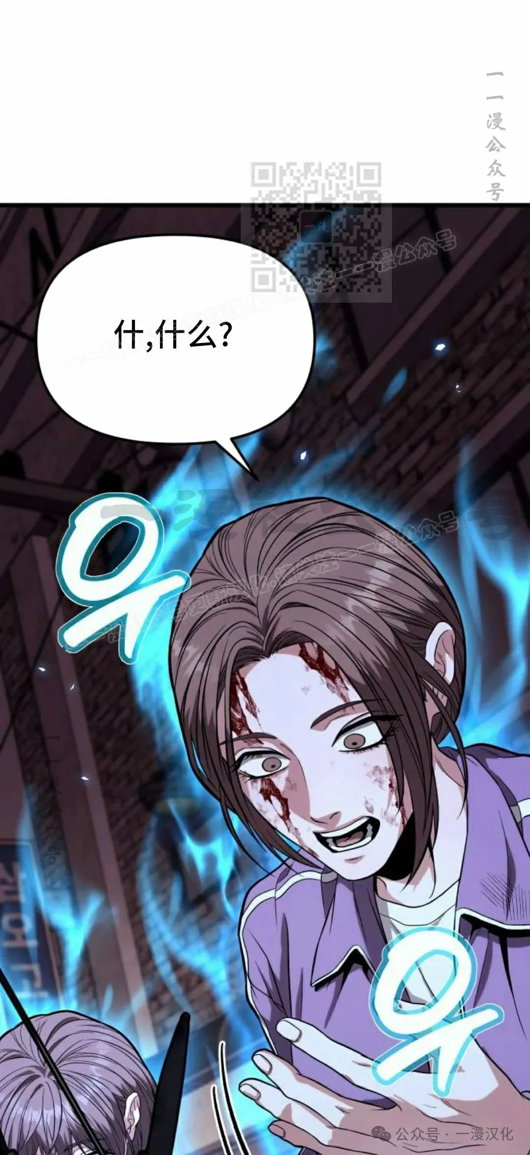 第15话 第141页