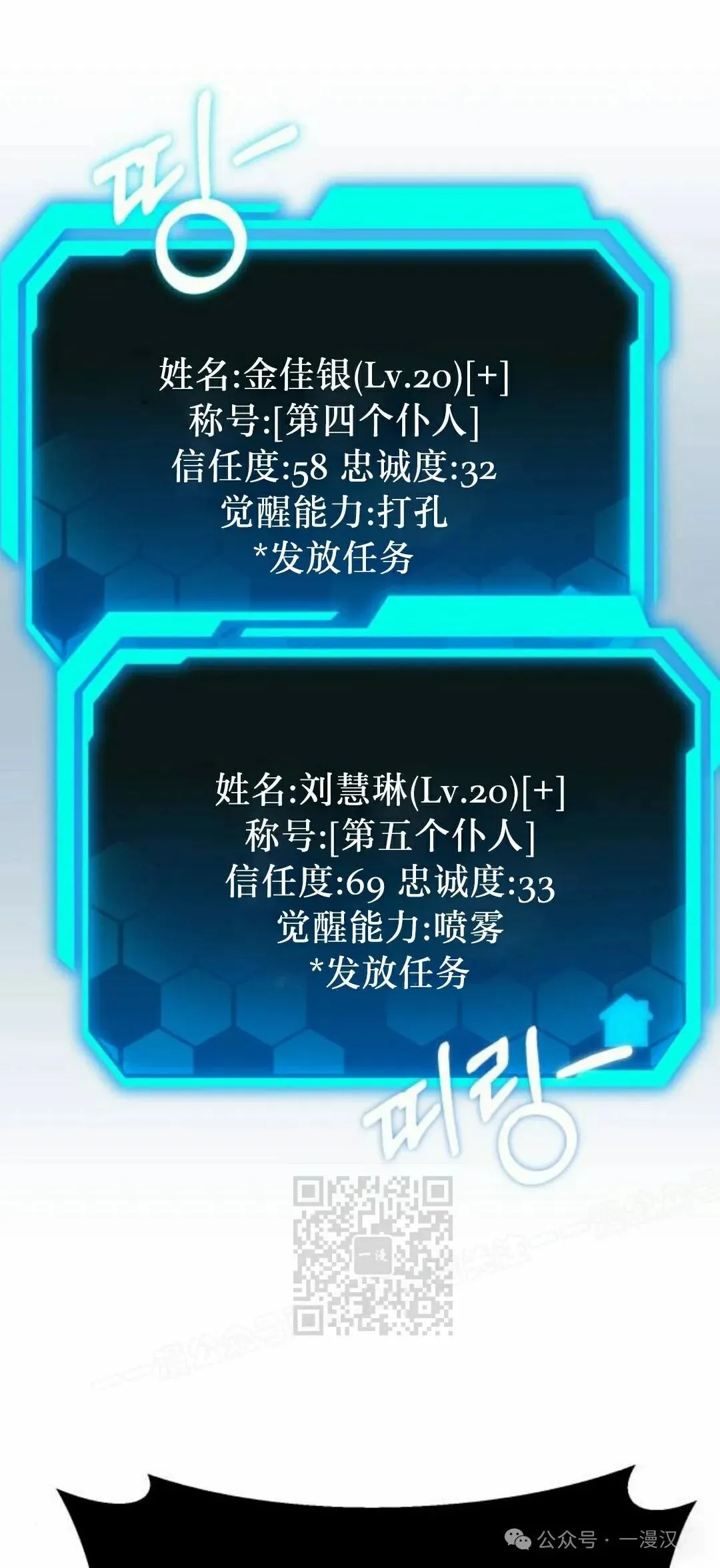 第15话 第143页