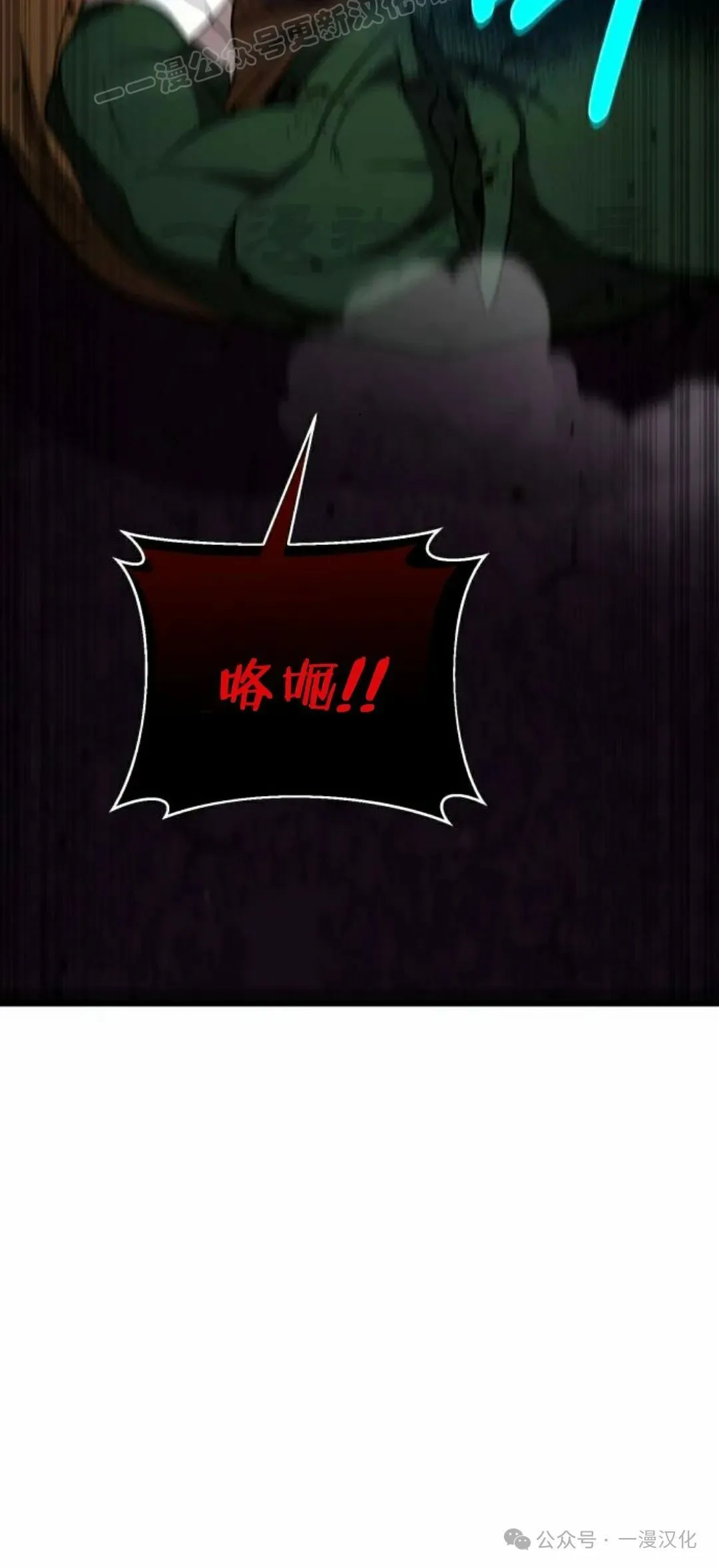 第15话 第150页