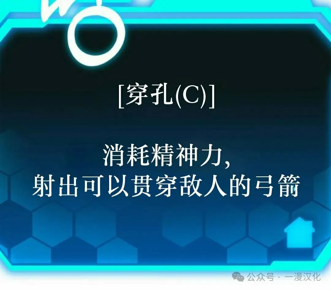 第15话 第155页