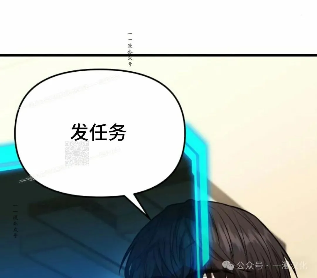 第15话 第157页
