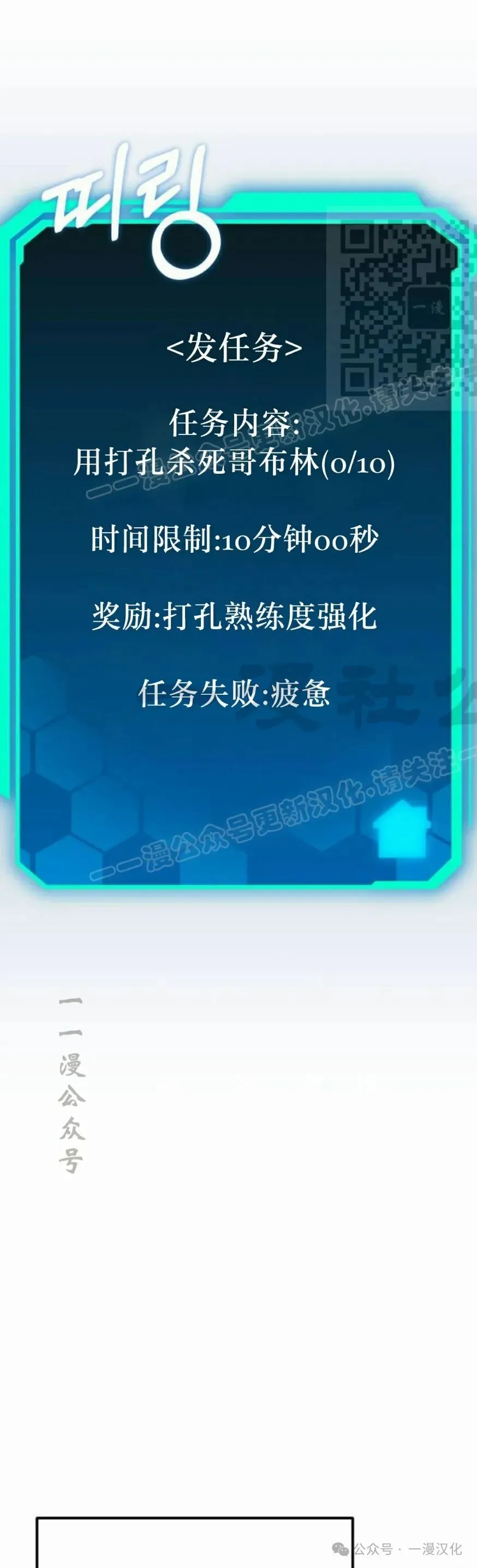 第15话 第161页