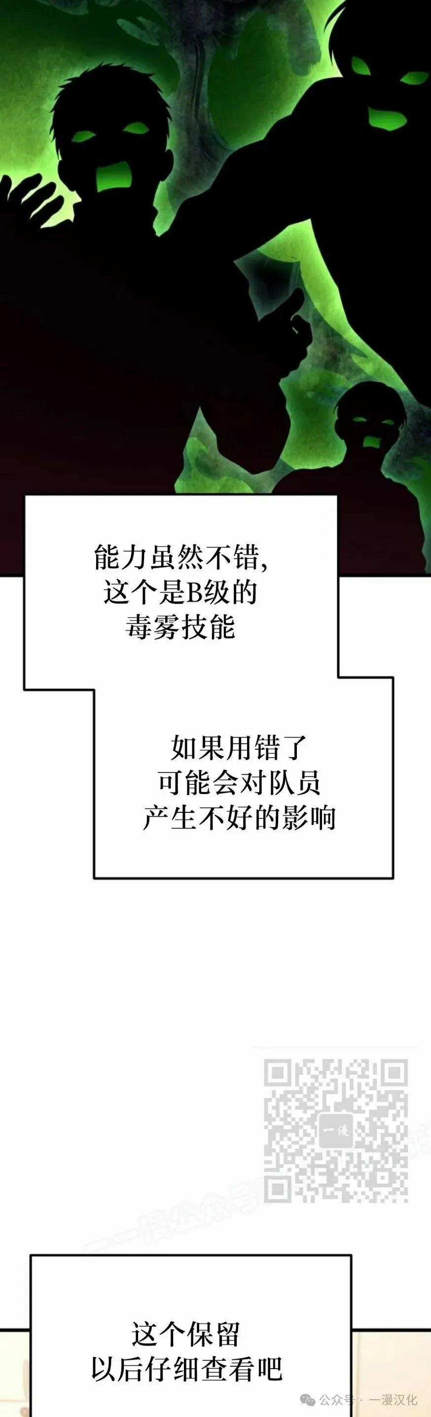 第15话 第163页