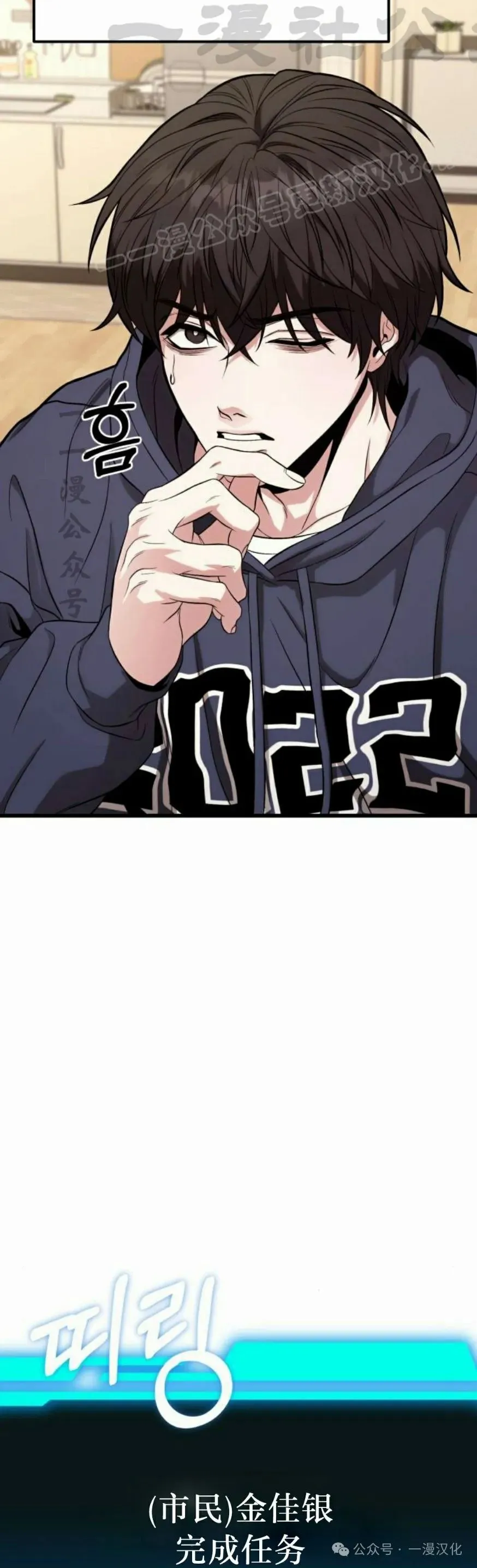 第15话 第164页