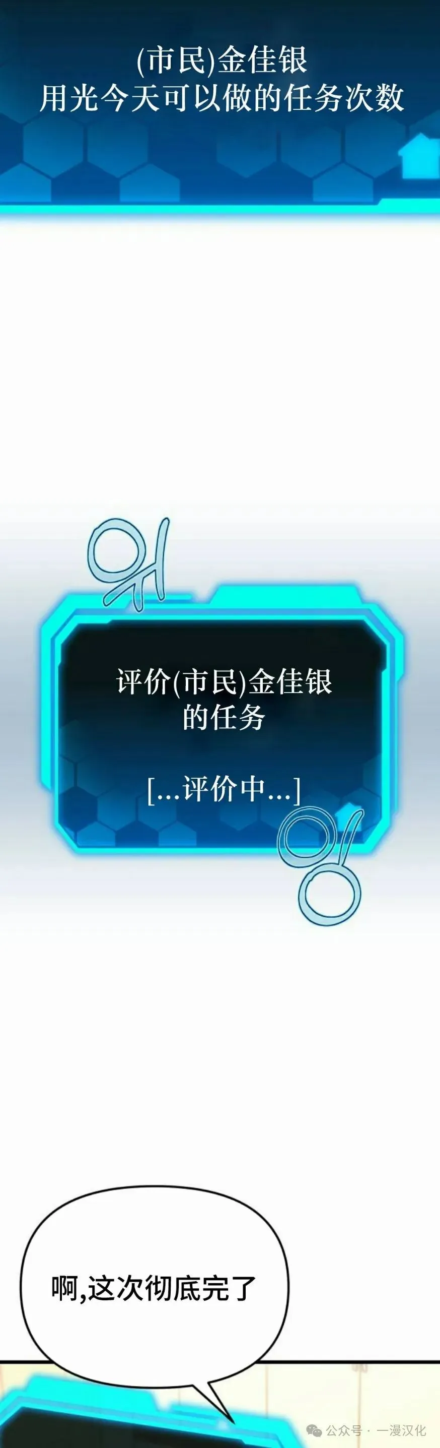 第15话 第165页