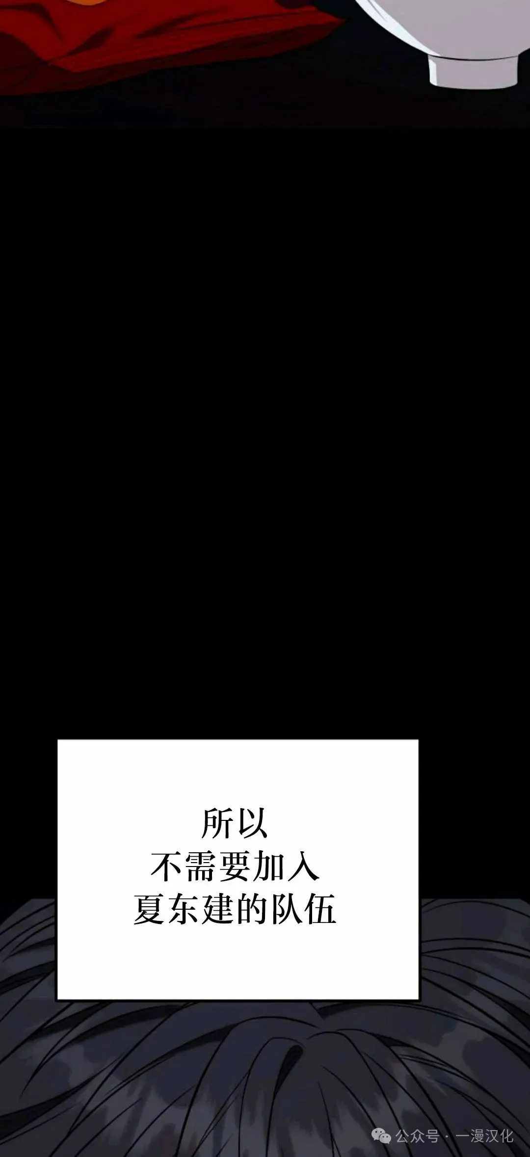 第15话 第172页