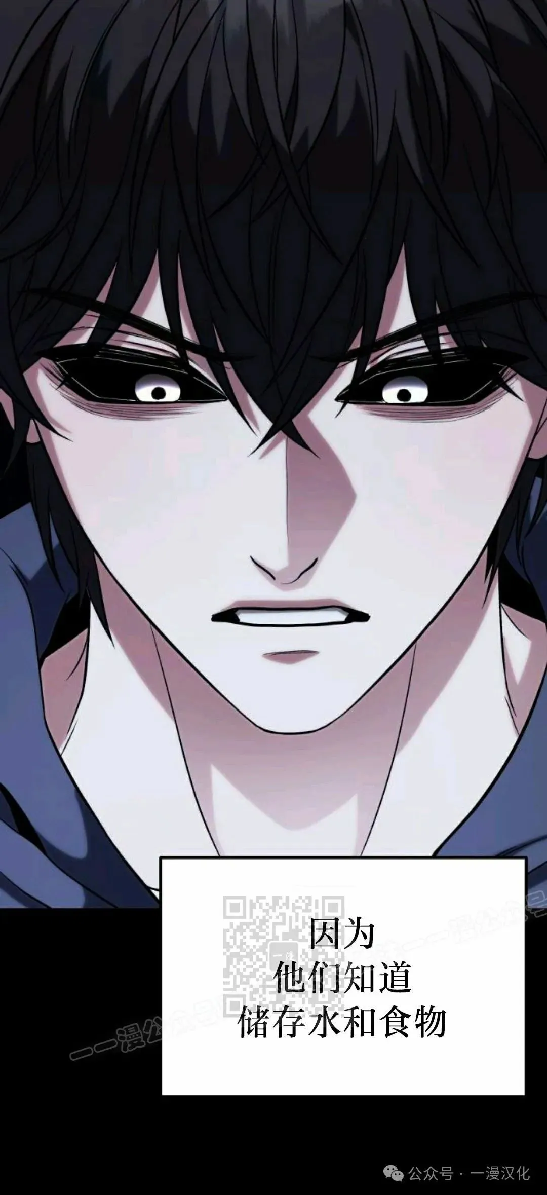 第15话 第173页