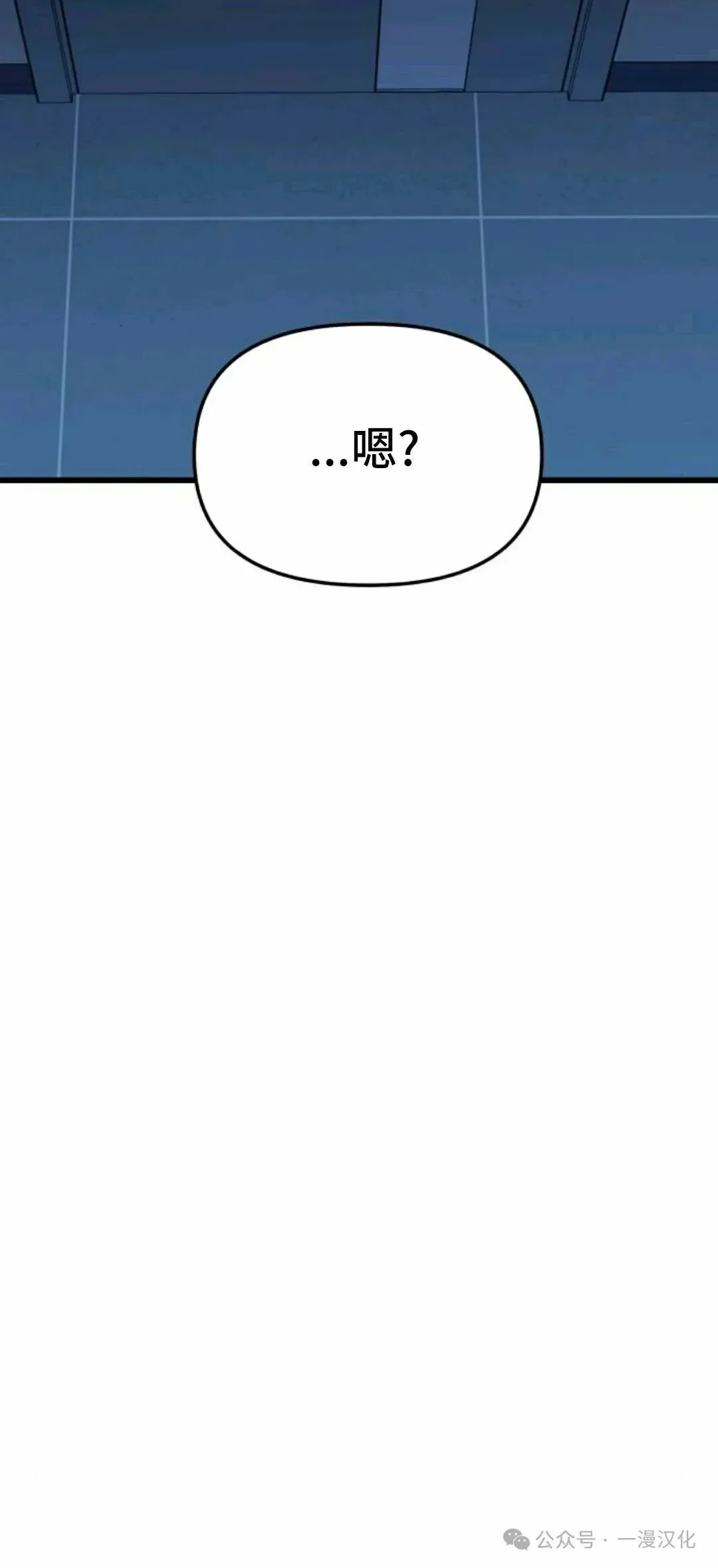 第15话 第175页