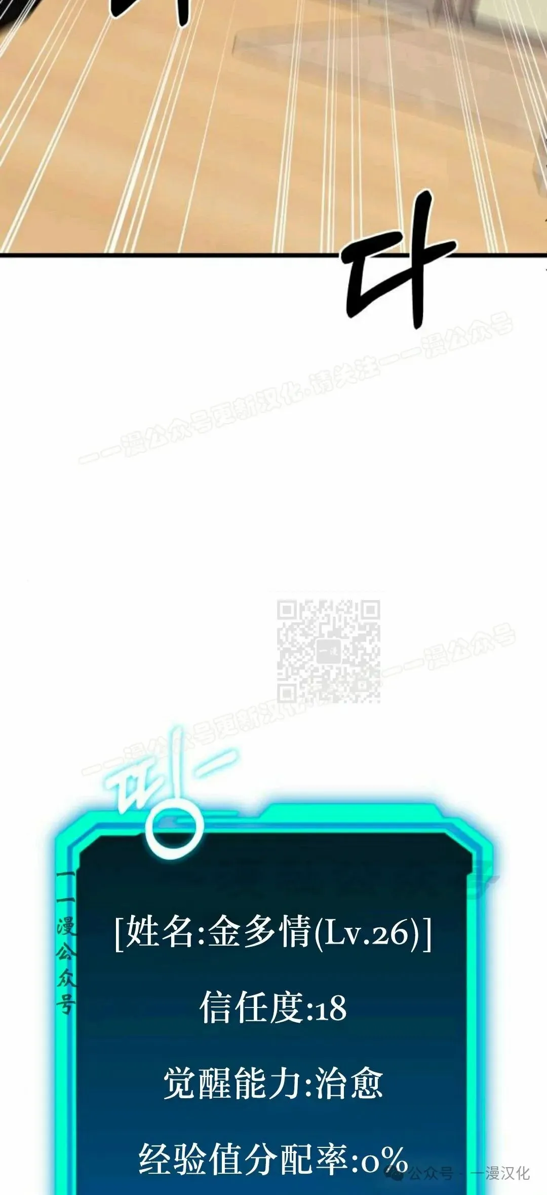 第15话 第177页