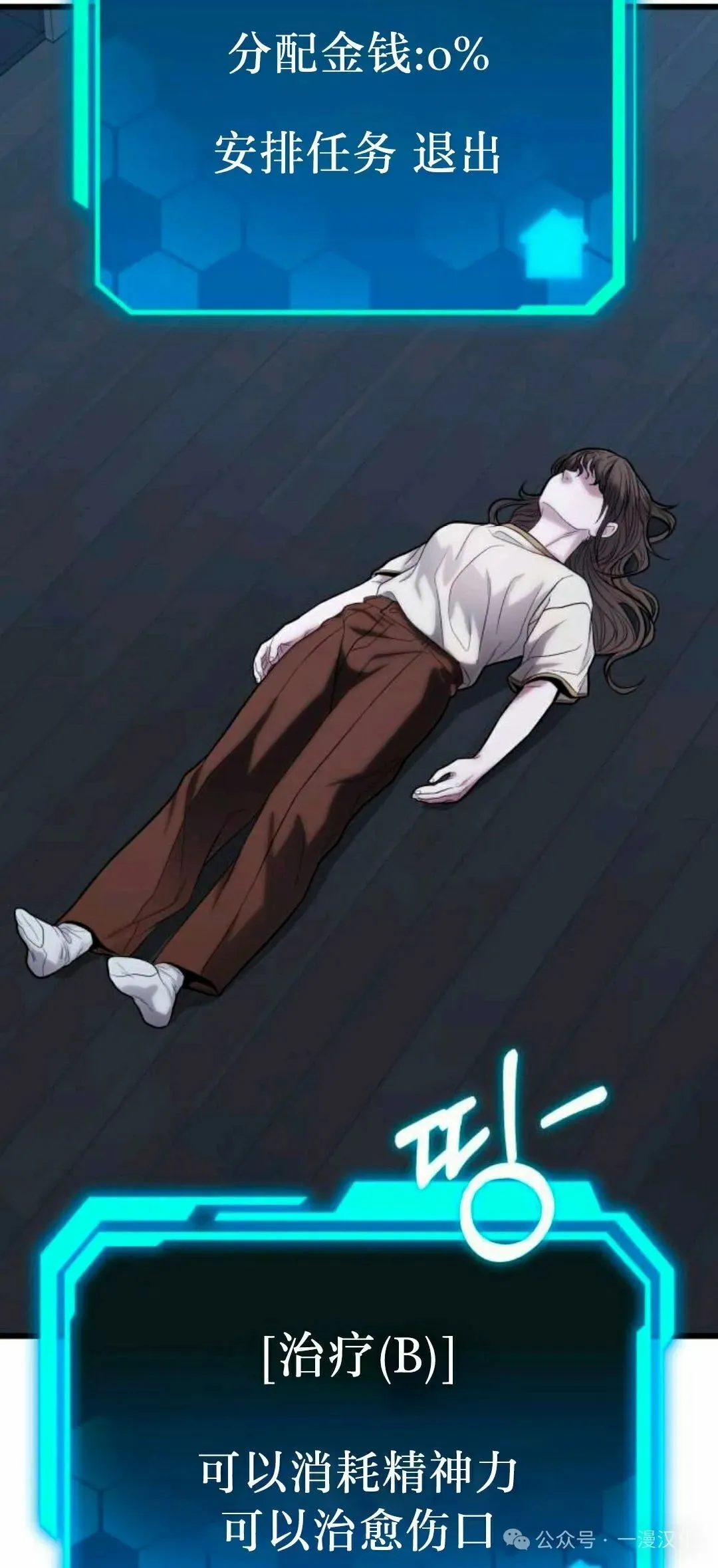 第15话 第178页