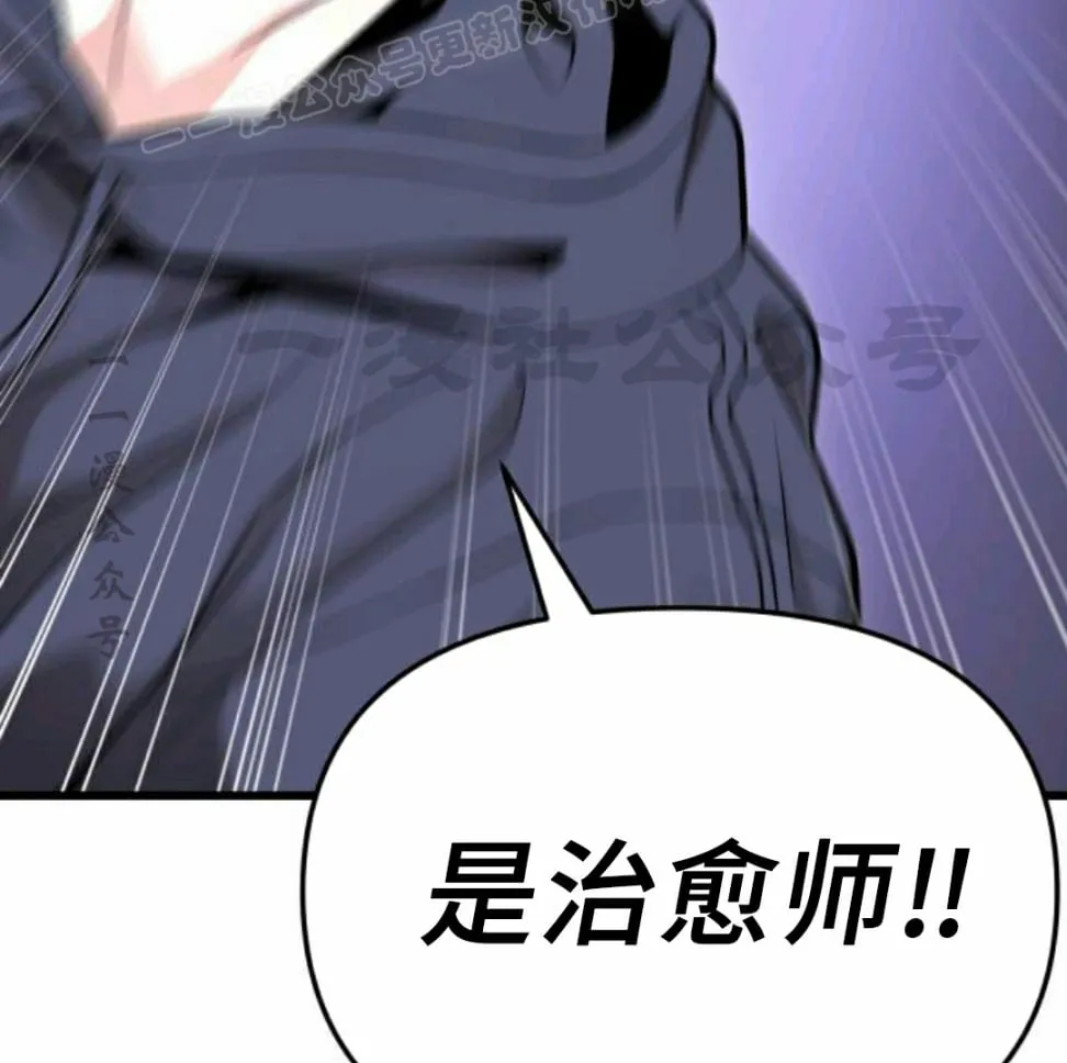 第15话 第180页