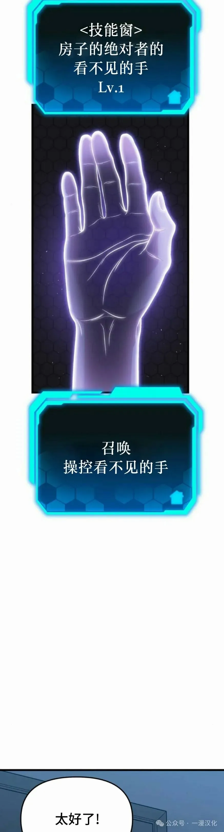 第16话 第5页