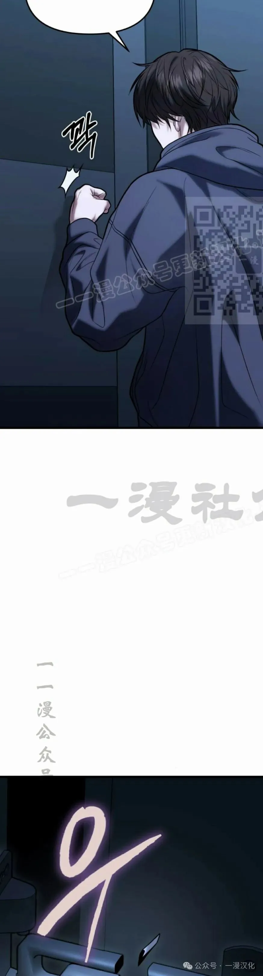 第16话 第6页
