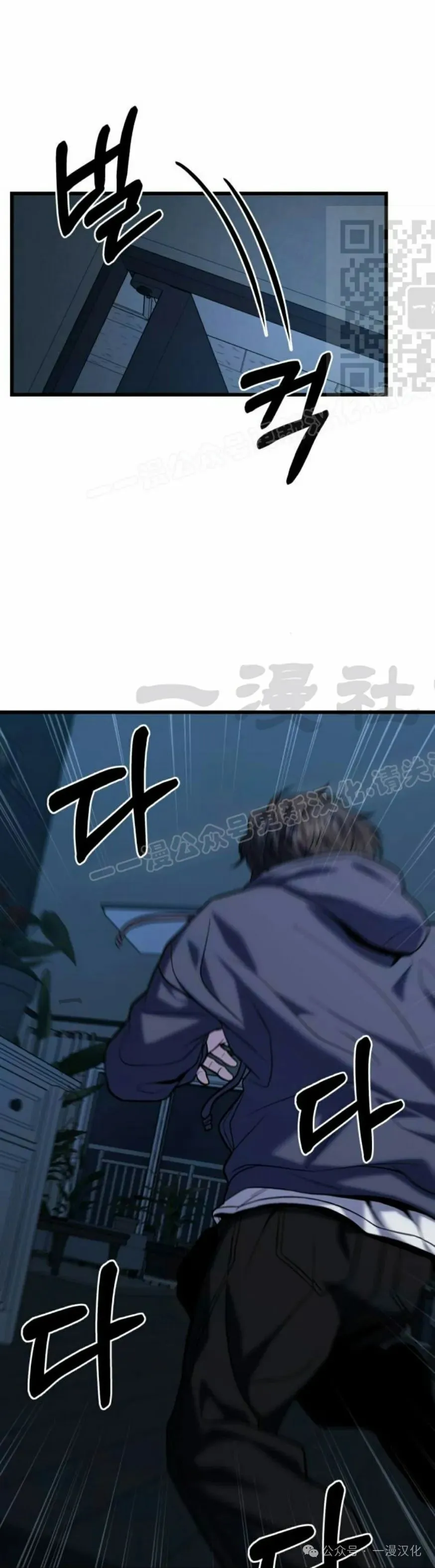 第16话 第11页