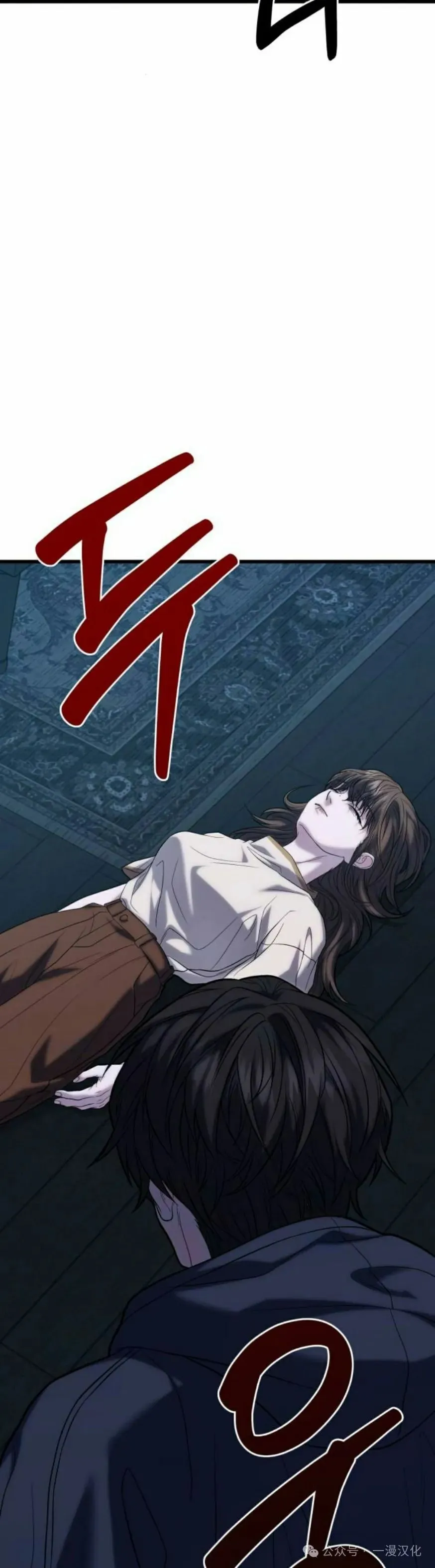 第16话 第12页