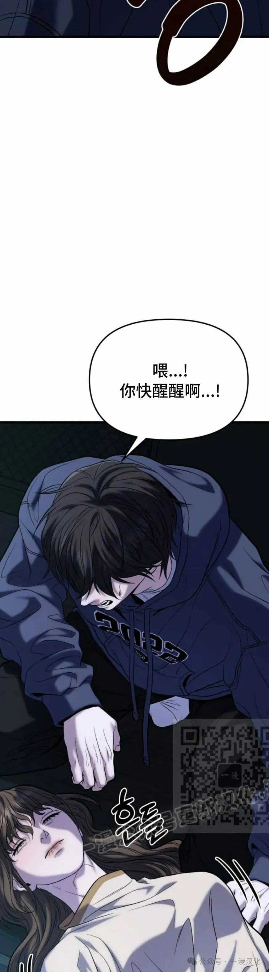 第16话 第13页