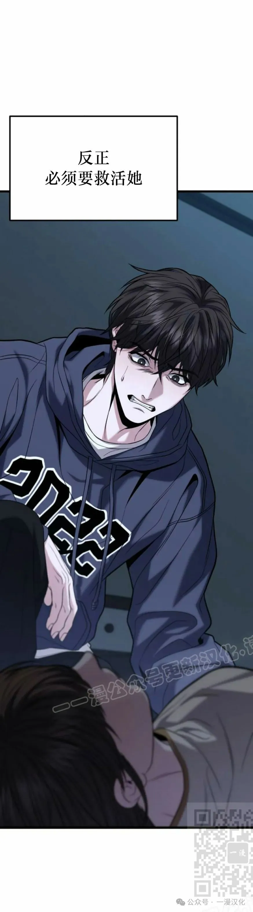 第16话 第19页