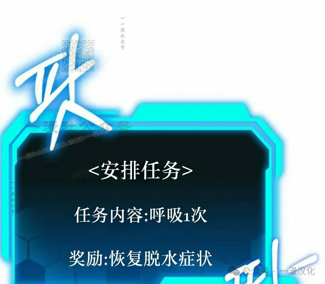 第16话 第21页