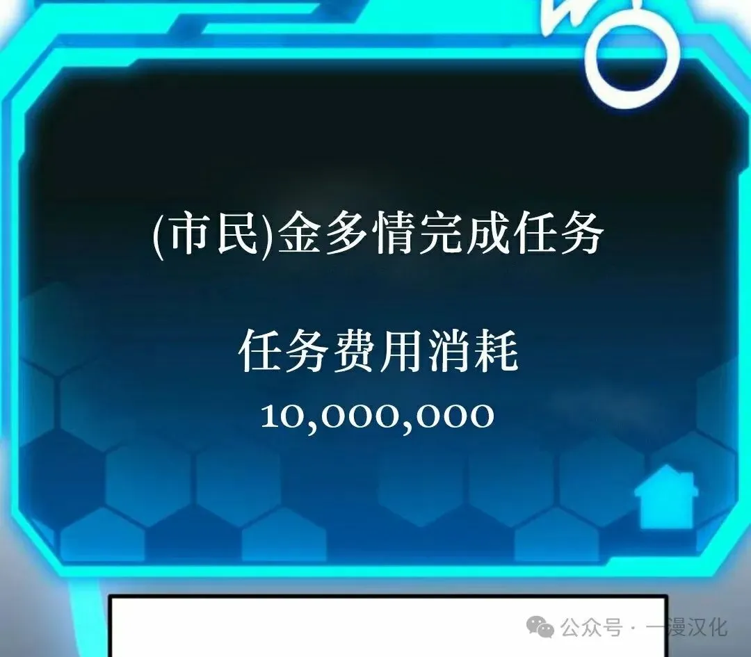 第16话 第22页