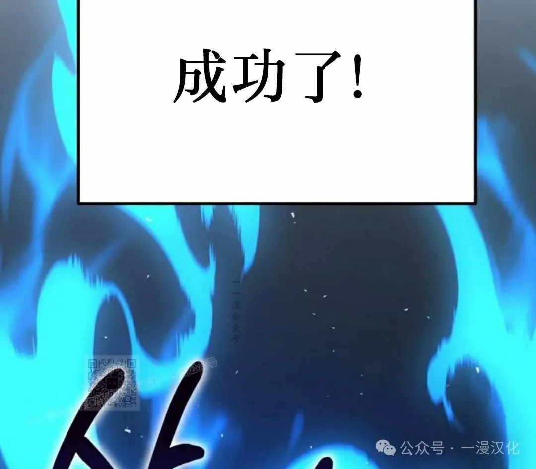 第16话 第23页