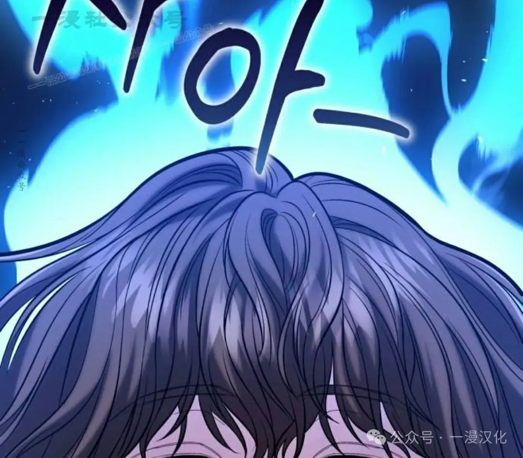 第16话 第24页