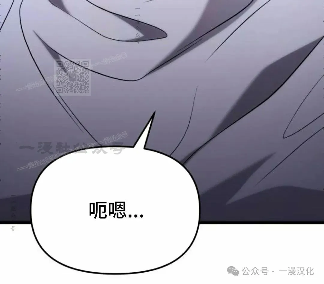 第16话 第26页