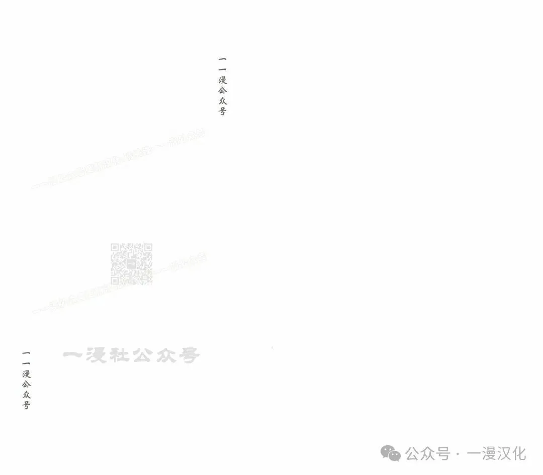 第16话 第27页