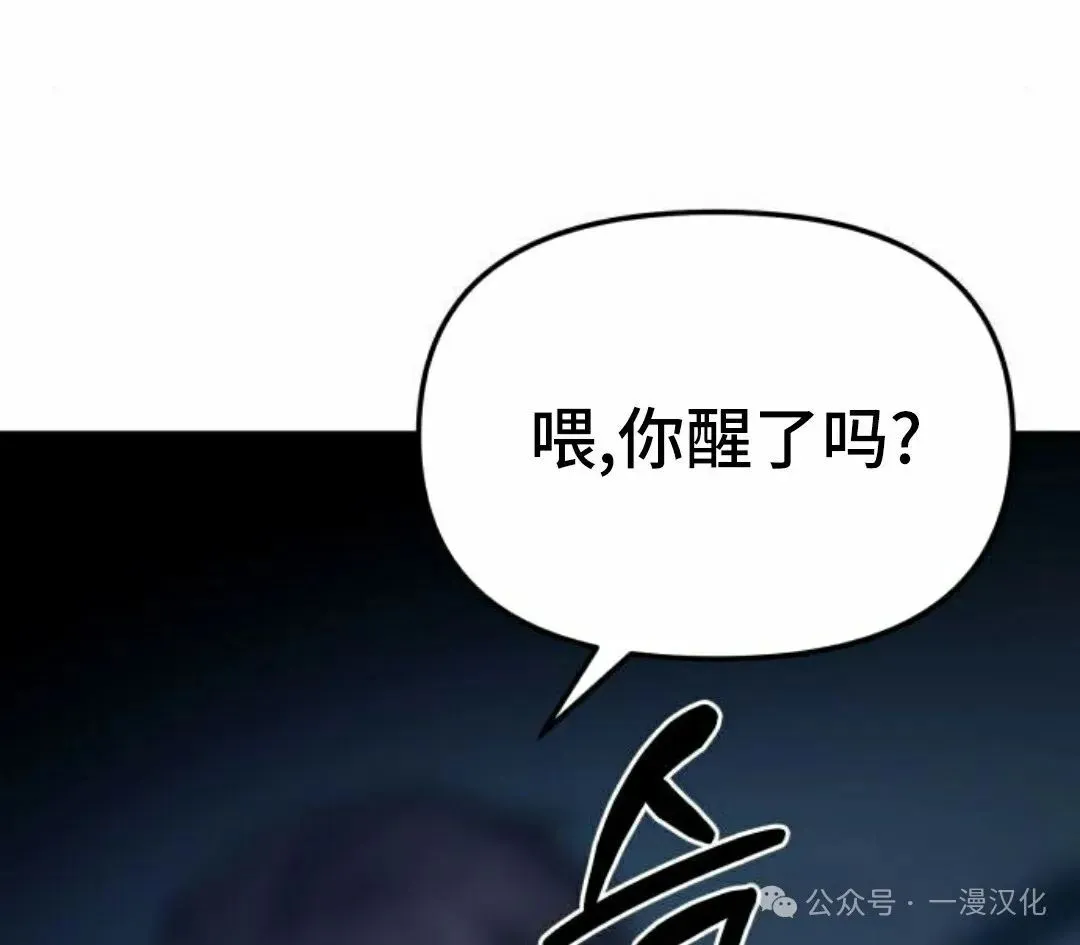 第16话 第28页