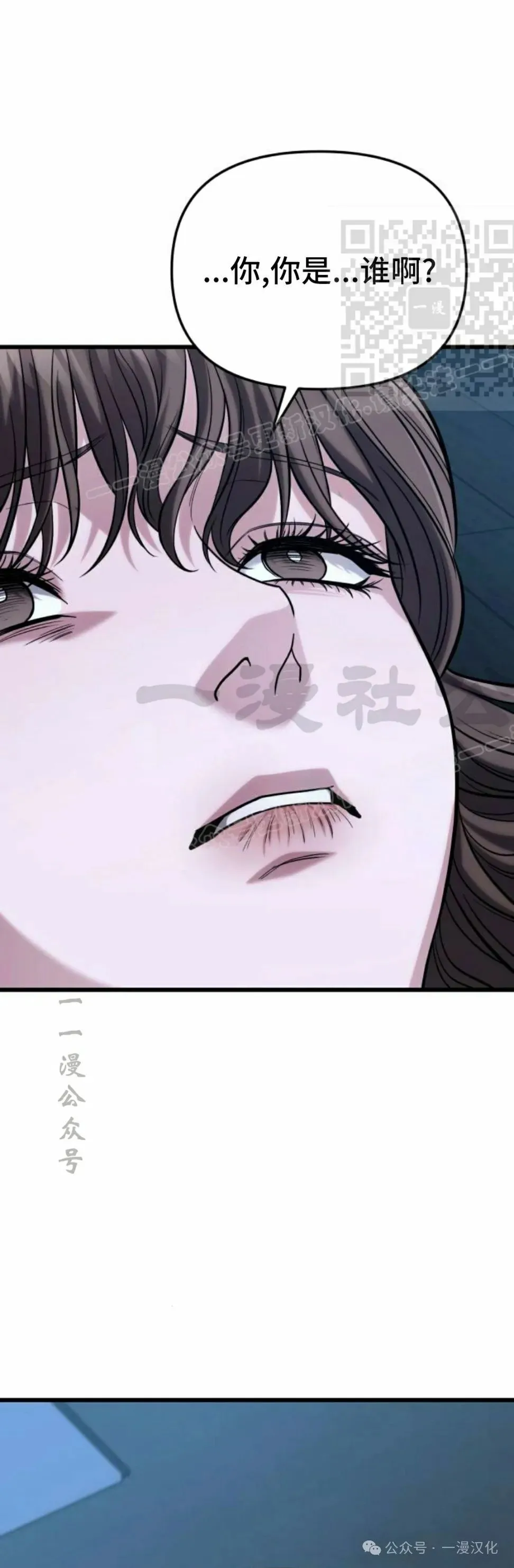 第16话 第31页