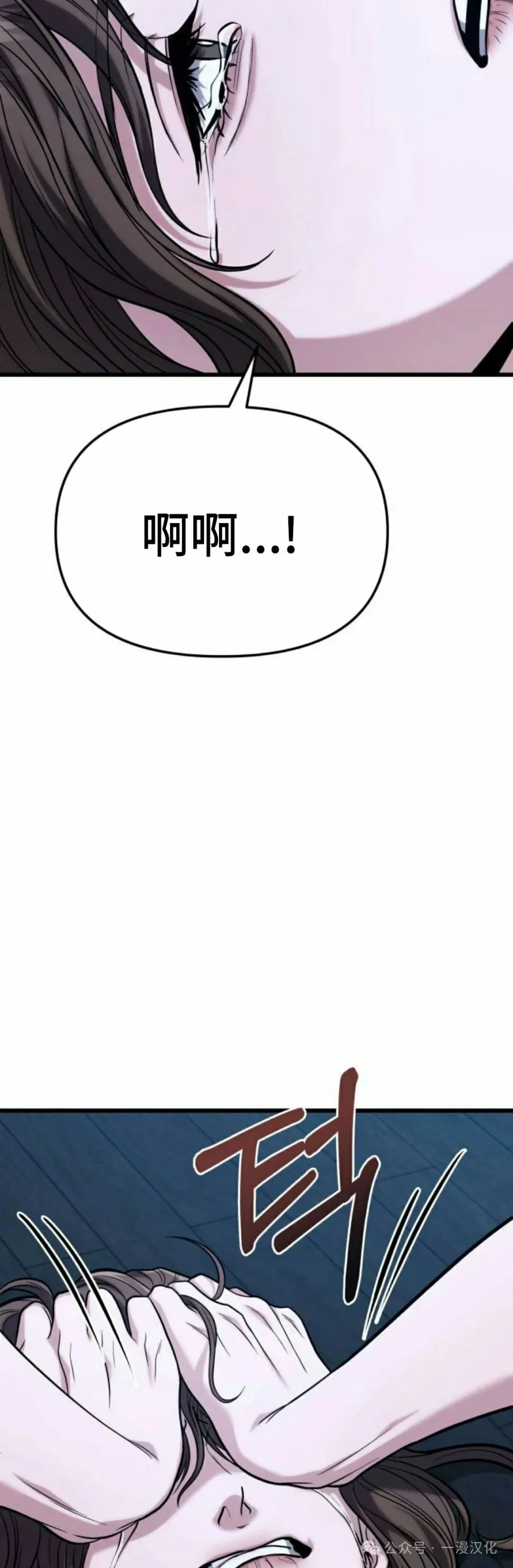 第16话 第35页