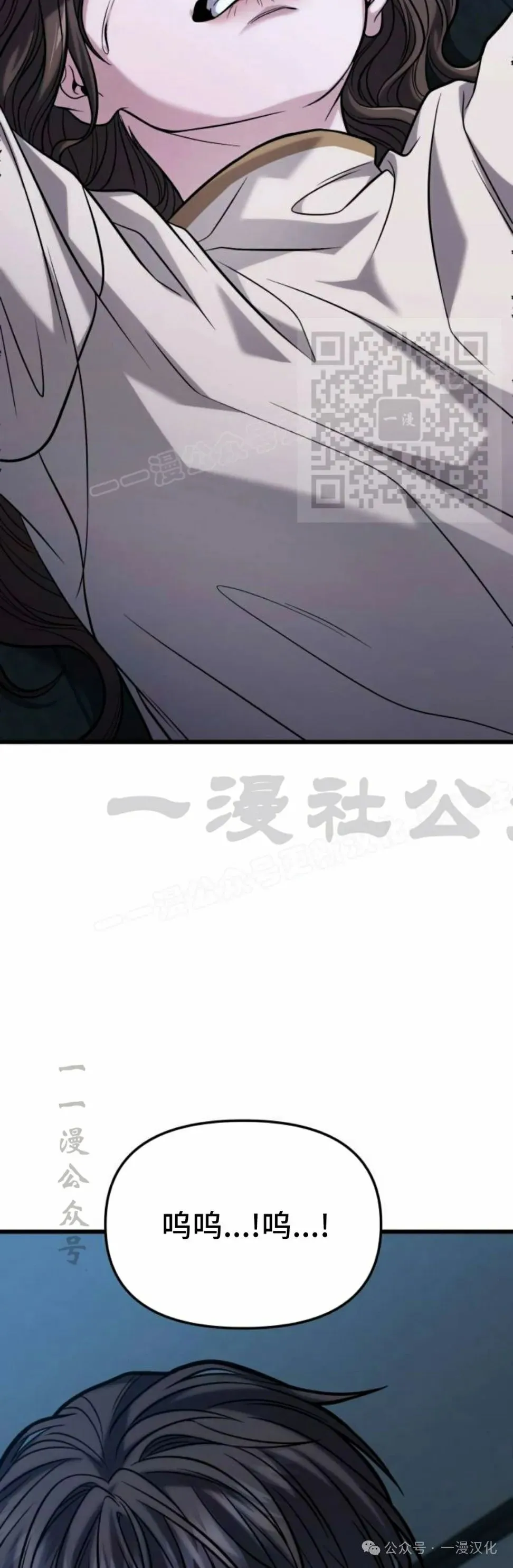 第16话 第36页